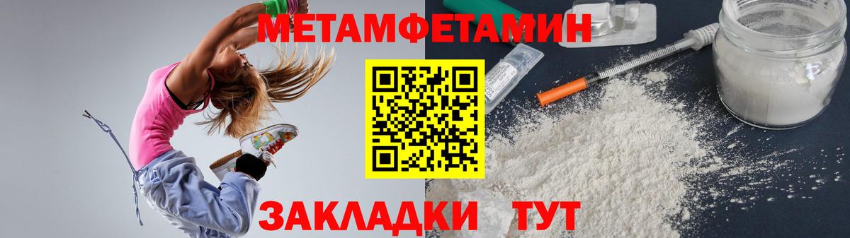 Amphetamine Розовый Южно-Сахалинск