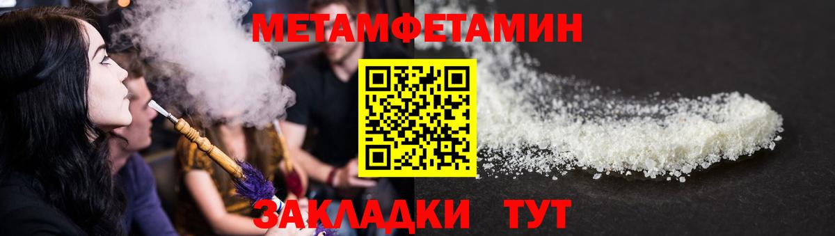 Южно-Сахалинск  АМФ Premium  Амфетамин  Вход с VPN 