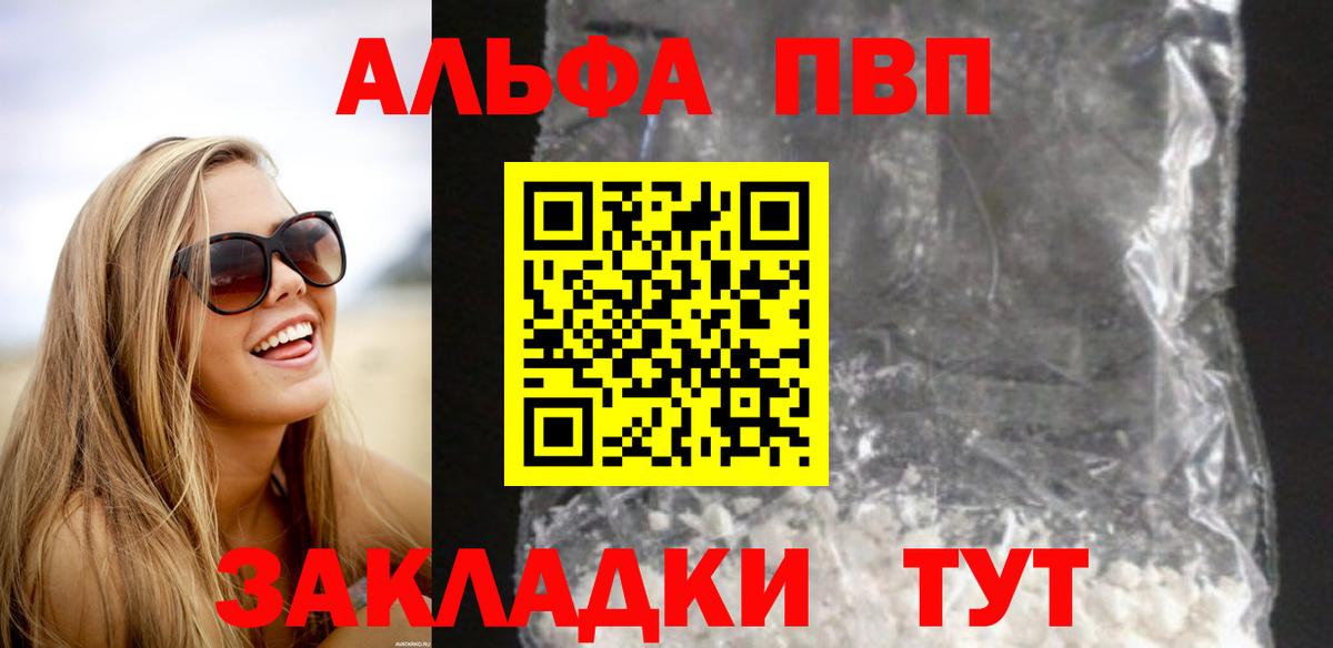 А ПВП СК КРИС Южно-Сахалинск