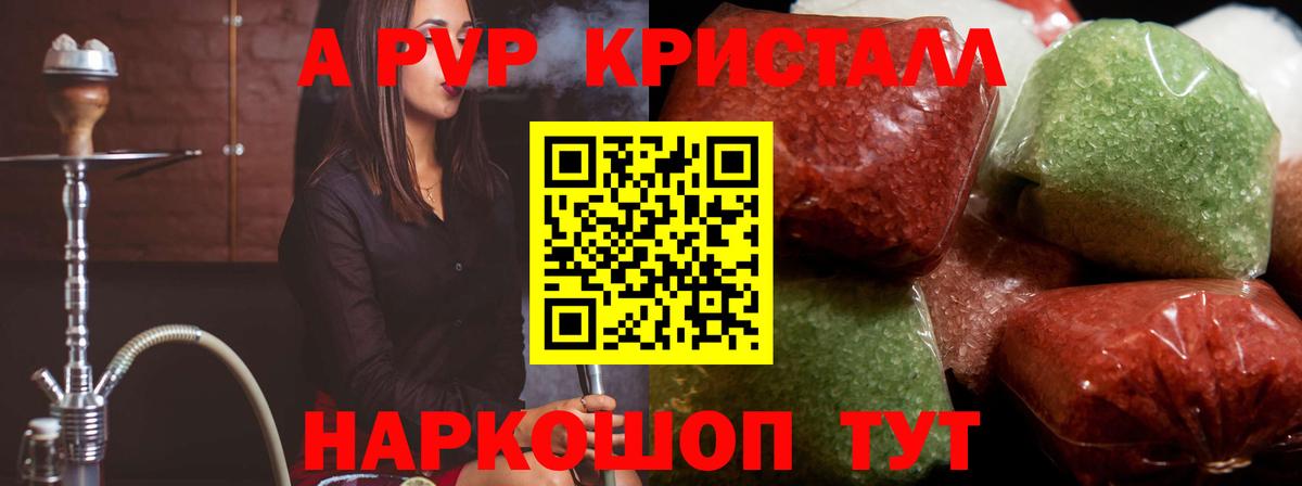 Альфа ПВП VHQ  APVP  Южно-Сахалинск  APVP СК  А ПВП СК КРИС  Вход с VPN 