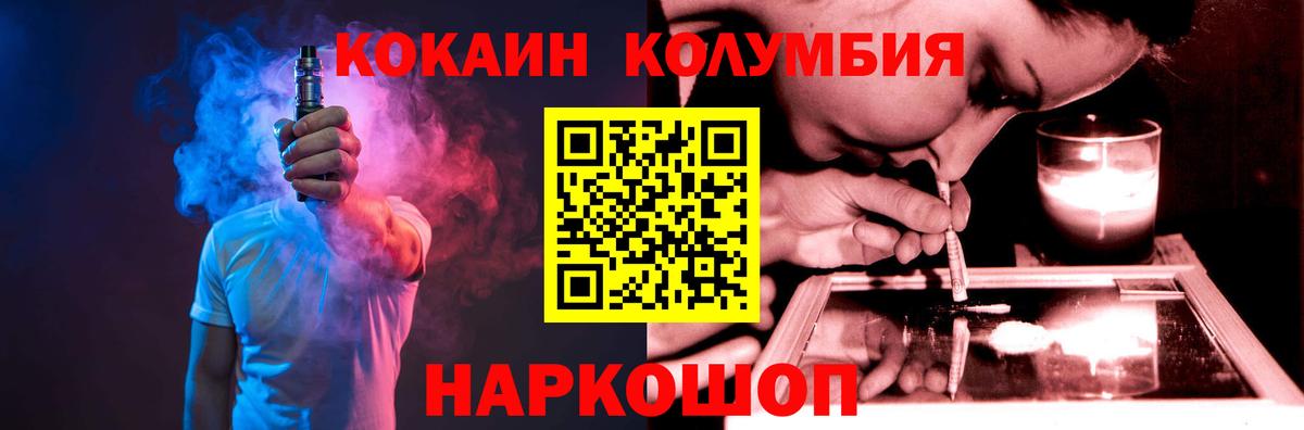 Кокаин VHQ  где можно купить   Кокаин 99%  Южно-Сахалинск  Вход с VPN 