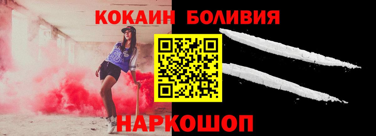 COCAIN 99% Южно-Сахалинск