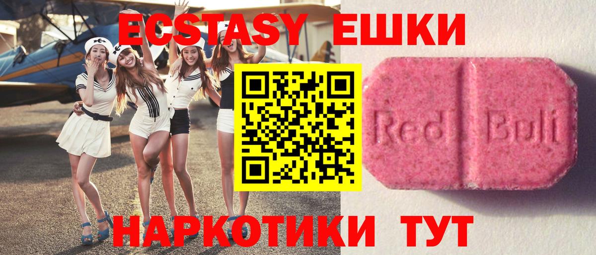 Экстази  Каннабис  Кокаин  LSD-25  Южно-Сахалинск  Вход с VPN  Меф кристаллы 