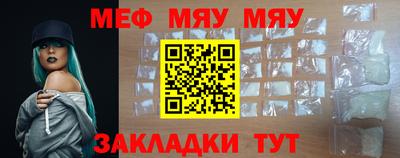 крисы Первоуральск