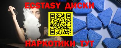 крисы Первоуральск