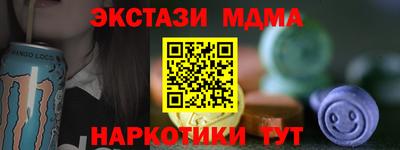 ALPHA PVP Пугачёв