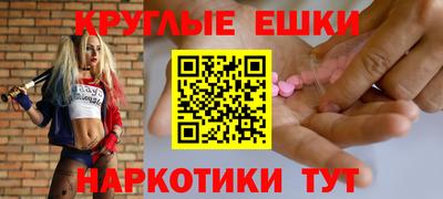стаф Пыть-Ях