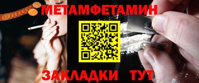 крисы Первоуральск