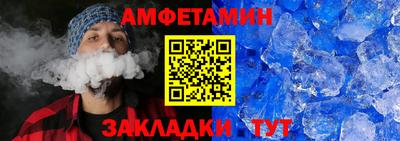 стаф Пыть-Ях