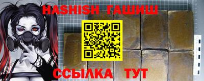 jwh Партизанск
