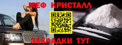 крисы Первоуральск
