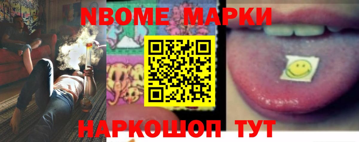 Южно-Сахалинск  ЛСД экстази ecstasy  Вход с VPN 