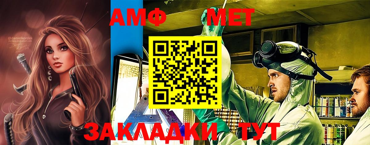 Первитин кристалл Южно-Сахалинск