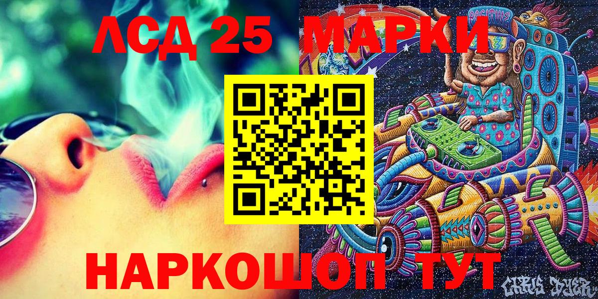 Наркотические марки  Марки N-bome 1500мкг  Вход с VPN  Южно-Сахалинск 